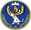 Герб республики Алтай.