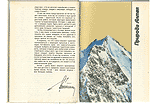 Книга: Туристские районы СССР. Алтайский край (республика Горный Алтай).