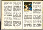 Книга: Туристские районы СССР. Алтайский край (республика Горный Алтай).