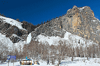 Водопад Ширлак