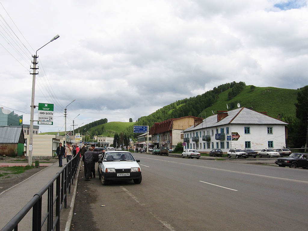 Село Майма
