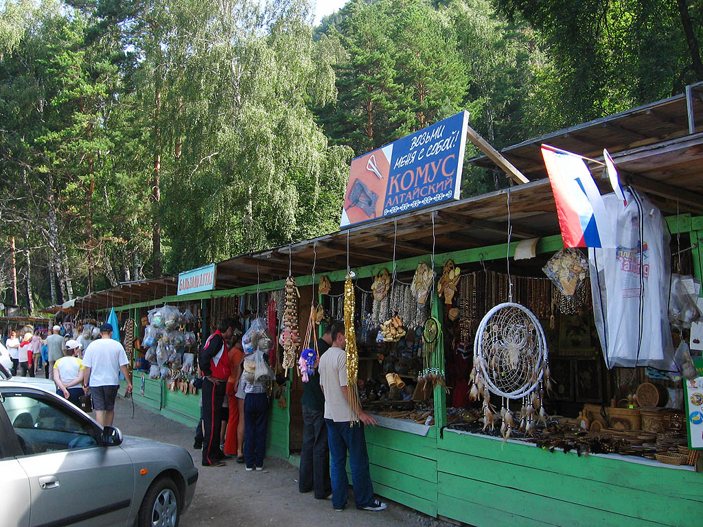 Сувенирный рынок