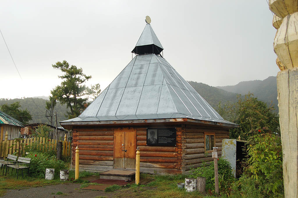 Культурный Центр 