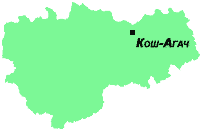 Кош-Агачский район