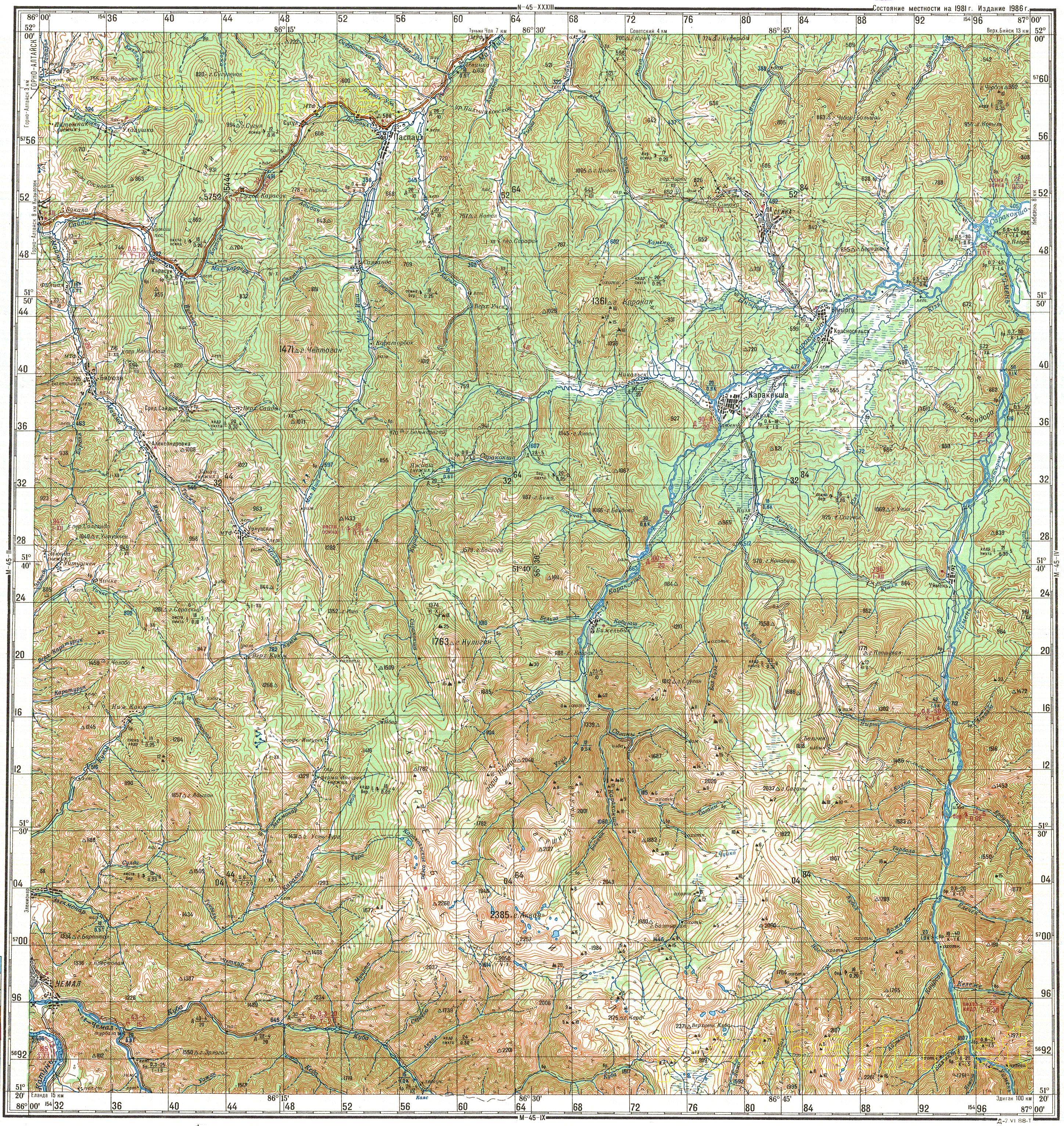 M45-03 Чемал