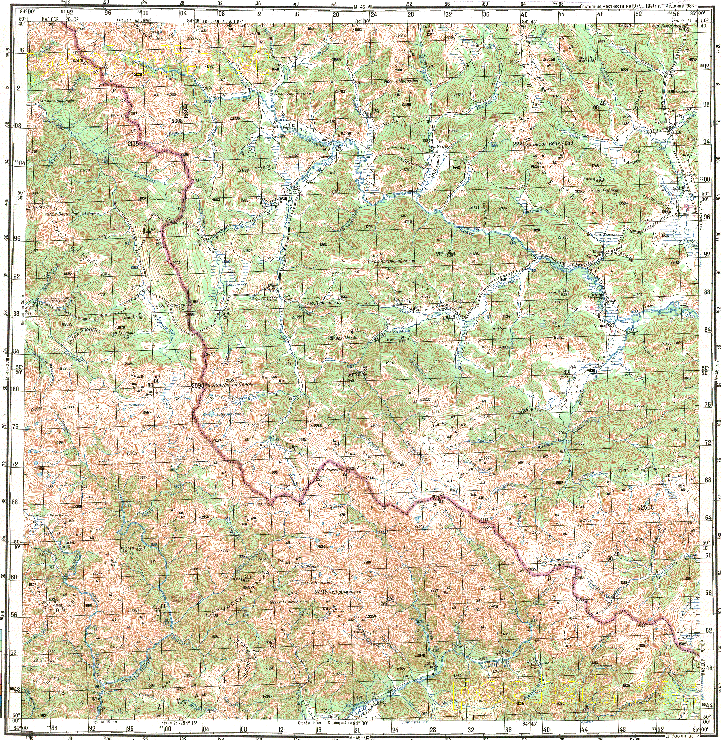M45-13 Сугаш