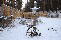 Аскат. Этнолавка.