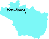 Усть-Коксинский район