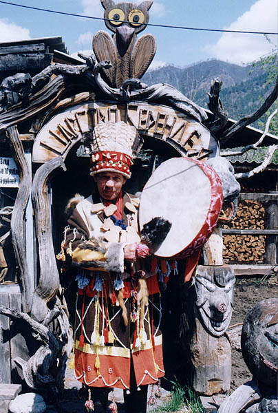 Музей шаманизму.