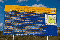 Калбак-Таш.