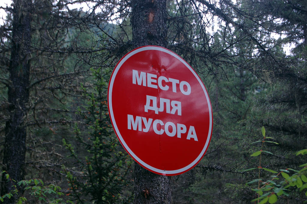 Знаки.