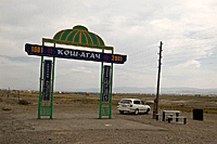 Перед Кош-Агачем.