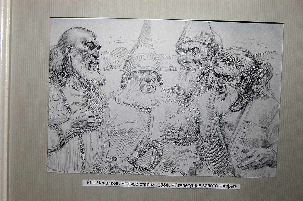 Музей Н.К. Рериха в Верхнем Уймоне. Археологическая часть. 